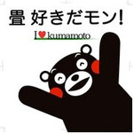 sugimototatami ページ！