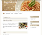 島根県松江市《グルメレストランイタリアフランス料理ピザビストロパスタインド料理タイ料理ホームページ運営専門店》文泉堂みんなのビジネスオンライン作成･更新・解析・広告Jimdo活用塾