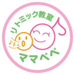 リトミック教室ママペペ