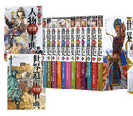 高価買取商品イメージ8
