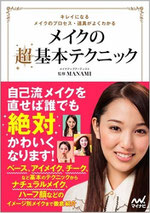 本の高価買取実績3
