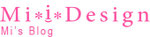 Mi*i*Designブログ