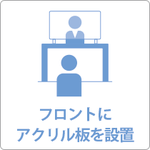 全室に、「使い捨てスリッパ」を常備