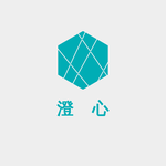 澄心かな書の会