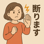 桐たんすリフォーム修理再生お断り