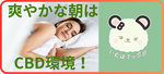 いむほてっぷのリンクバナー画像