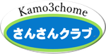 愉楽時間を一緒に