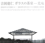 TICKET