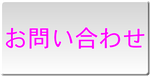 モデル募集 仙台 高収入 女性 アルバイト