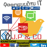 lao-adventure-tour