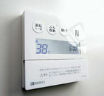 Gas controller