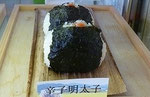 辛子明太子