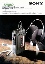 TCS-300 Stereo Pressman - Studio RUM サイト TCS-300 Stereo Pressman - Studio RUM サイト