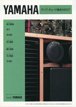 YAMAHA AX-2000A AMP - Studio RUM サイト YAMAHA AX-2000A AMP - Studio RUM サイト