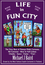 Life in Fun City - My 5th E-Book