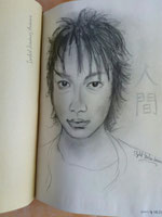 人間 ningen (humano)