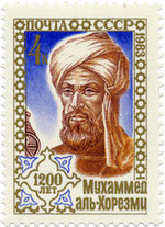 EL HAREZMİ