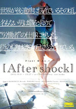 Aftershock
