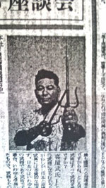 Kyan Shinei Sensei