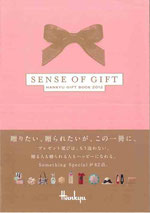 うめだ阪急　ＳＥＮＳＥ　ＯＦ　ＧＩＦＴ