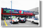 　レッドキャベツ博多駅南店