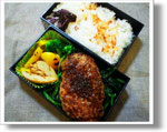　　　鴨ハンバーグ弁当