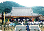 八浄寺