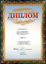 Персональная выставка Светланы Сапегиной бисер
