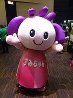 　　　　　すみちゃん