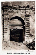 Ворота замку (20 роки XX ст.)