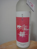 日本酒　桃華