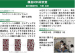 konno_labo.