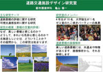 kameyama_labo.