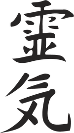 REIKI Une Initiation Sacrée