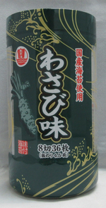 卓上フレンドわさび味