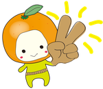 どう?すごいでしょ!
