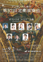 武久竜也 バリトン 声楽 レッスン 大津 山科 坂本