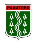 Ракитово - Rakitovo