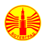 Ботевград - Botevgrad