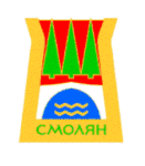 Смолян - Smolyan