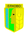 Елхово - Elhovo