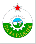 Пазарджик - Pazardzhik