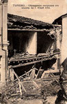 ТЪРНОВО. - Обущарница пострадала отъ землетр. на 1. Юний 1913.