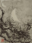 1991/10,0x14,0cm/ ID: M20-0086,1