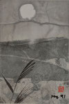 1991/9,0x14,0cm/ ID: M38-0104