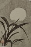 1991/10,0x14,0cm/ ID: M13-0079,1