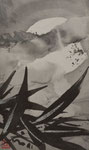 1991/8,0x13,0cm/ ID: M46-0112