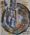 "Geduld", Kalligraphie, Zen-Kreis/10.7.1991/24,0x28,0cm/ ID: 8S110-1043