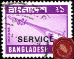 1981/Bangladesh/Usado 1S Dotara