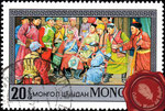 1977/Mongoli/Usado 20Tugrik Morin Khuur